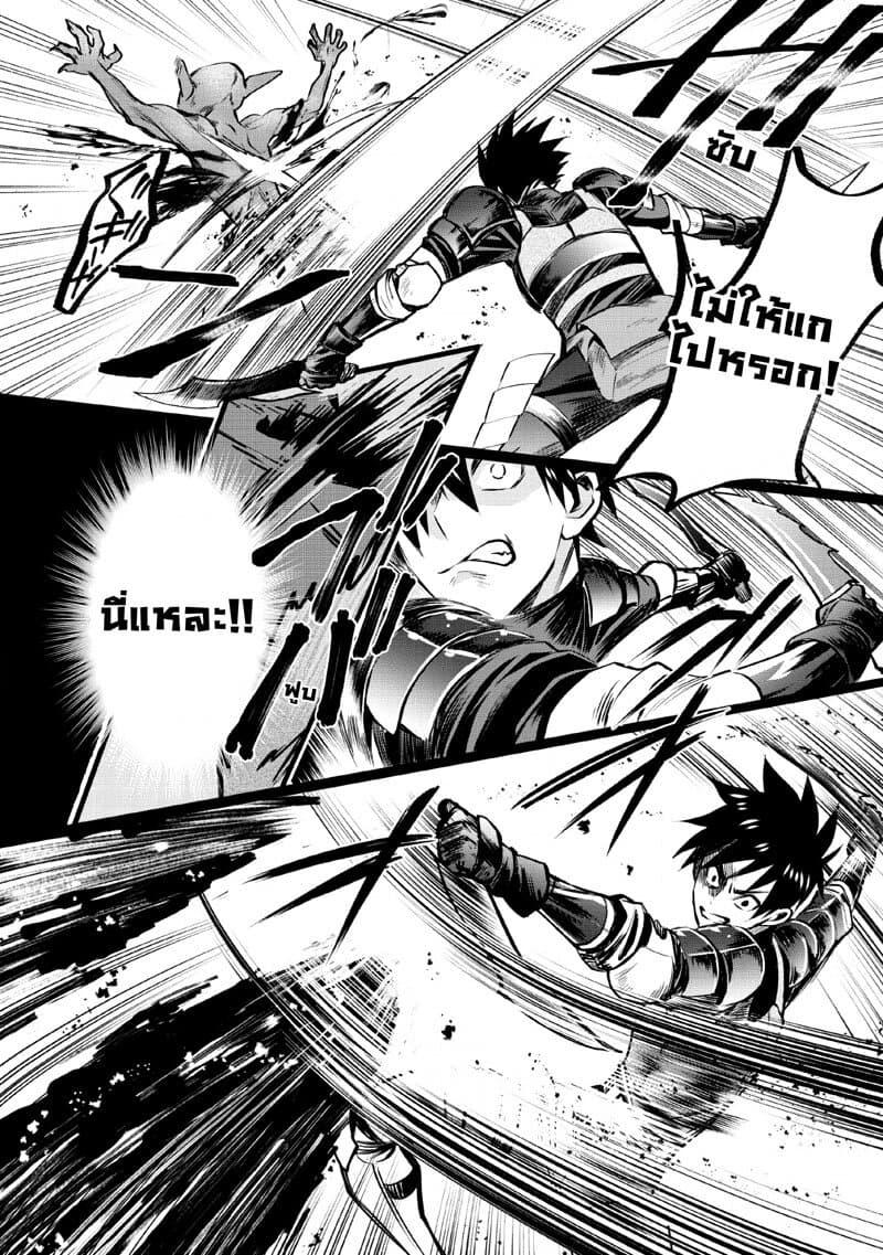 Manga-lc-com อ่านมังงะ อ่านการ์ตูน ออนไลน์ ฟรี Boken-ka ni Narou! ~ Sukiruboodo de Danjon Kouryaku ~ ตอนที่ 1 2 3 4 5 6 7 8 9 10 11 12 13 14 ฟรี ไม่มีโฆษณา Manga-lc - อ่าน มังงะ อ่าน การ์ตูน ออนไลน์ อ่านมังงะ ฟรี