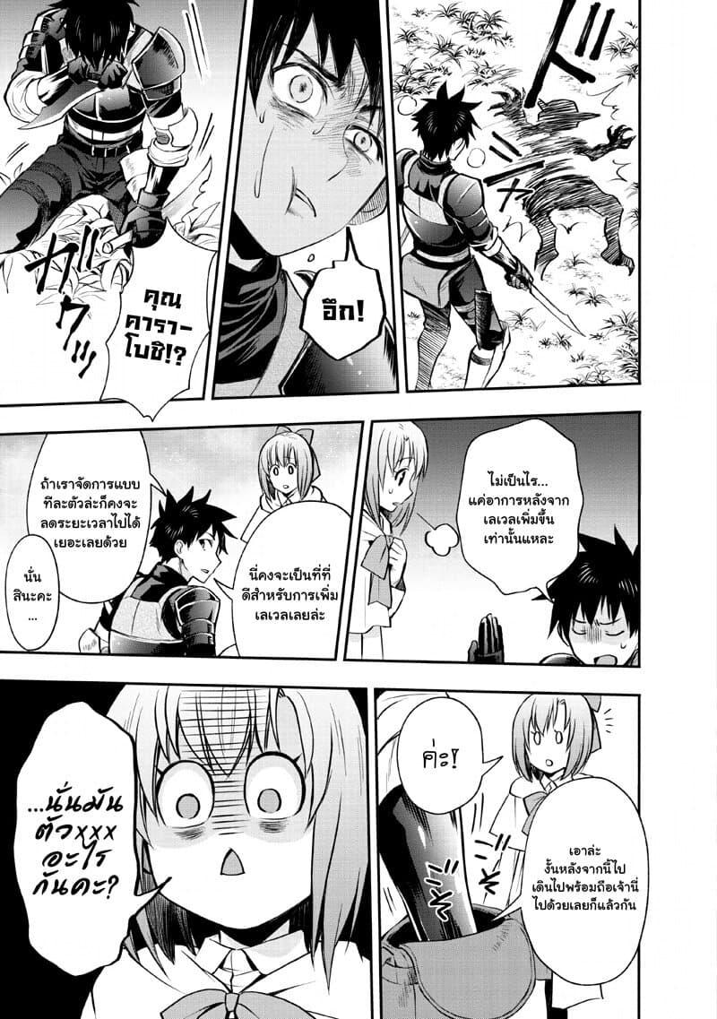 Manga-lc-com อ่านมังงะ อ่านการ์ตูน ออนไลน์ ฟรี Boken-ka ni Narou! ~ Sukiruboodo de Danjon Kouryaku ~ ตอนที่ 1 2 3 4 5 6 7 8 9 10 11 12 13 14 ฟรี ไม่มีโฆษณา Manga-lc - อ่าน มังงะ อ่าน การ์ตูน ออนไลน์ อ่านมังงะ ฟรี