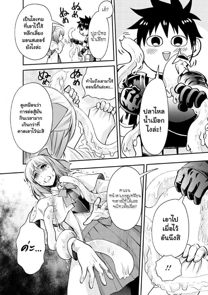 Manga-lc-com อ่านมังงะ อ่านการ์ตูน ออนไลน์ ฟรี Boken-ka ni Narou! ~ Sukiruboodo de Danjon Kouryaku ~ ตอนที่ 1 2 3 4 5 6 7 8 9 10 11 12 13 14 ฟรี ไม่มีโฆษณา Manga-lc - อ่าน มังงะ อ่าน การ์ตูน ออนไลน์ อ่านมังงะ ฟรี