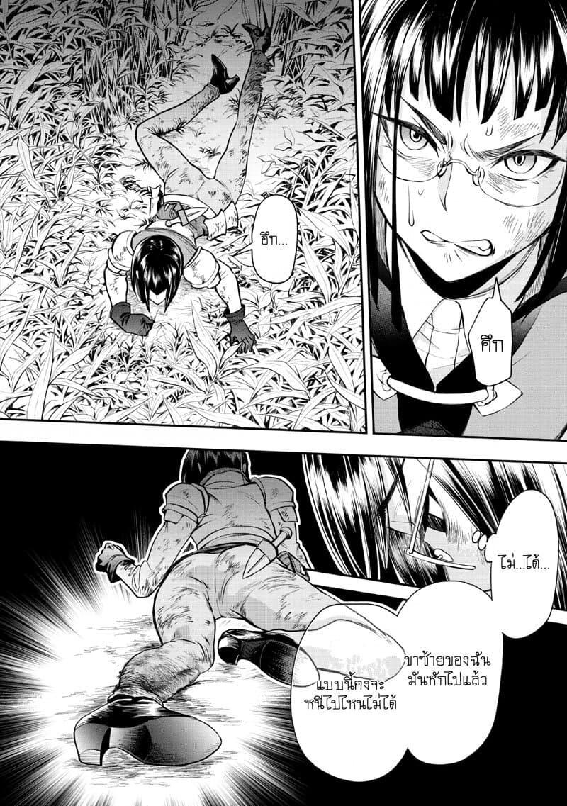 Manga-lc-com อ่านมังงะ อ่านการ์ตูน ออนไลน์ ฟรี Boken-ka ni Narou! ~ Sukiruboodo de Danjon Kouryaku ~ ตอนที่ 1 2 3 4 5 6 7 8 9 10 11 12 13 14 ฟรี ไม่มีโฆษณา Manga-lc - อ่าน มังงะ อ่าน การ์ตูน ออนไลน์ อ่านมังงะ ฟรี