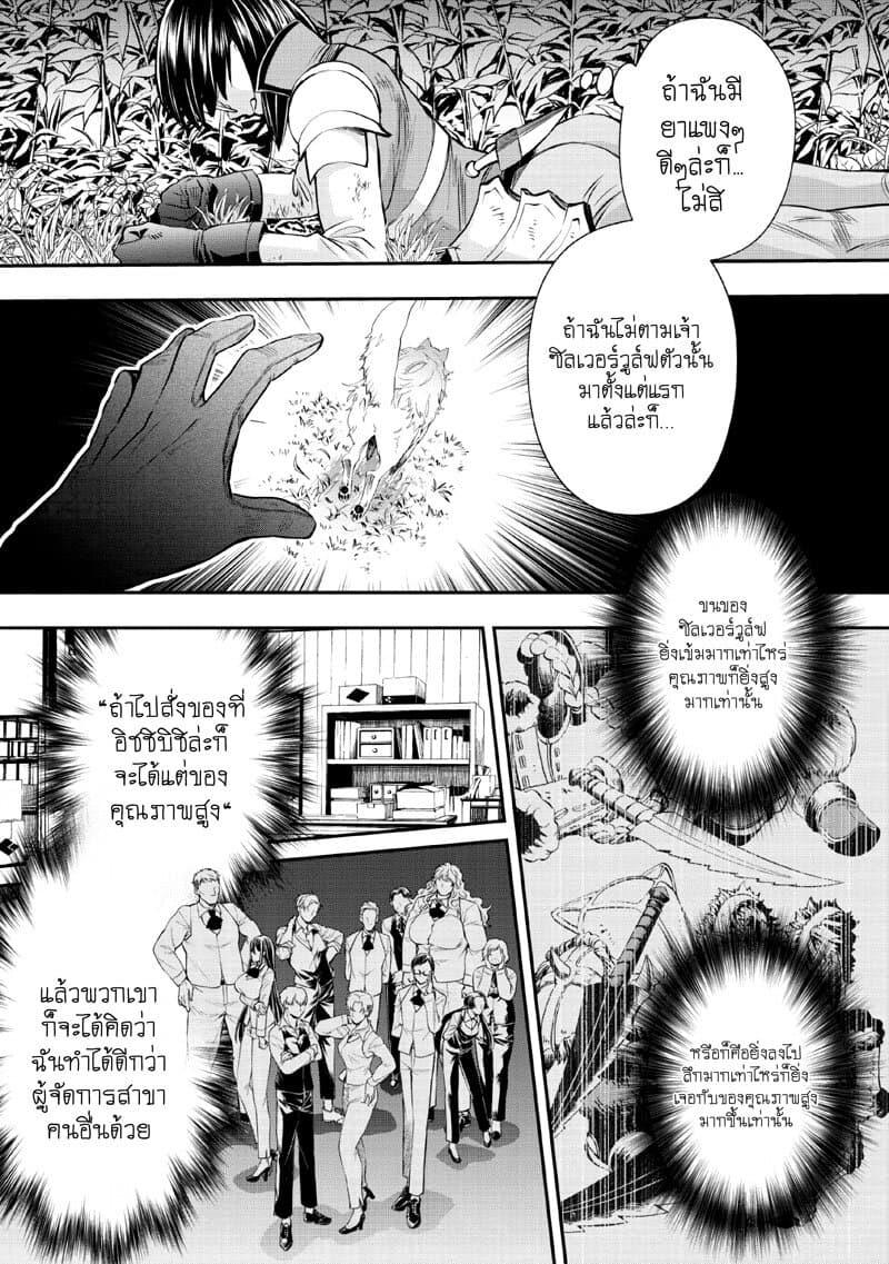 Manga-lc-com อ่านมังงะ อ่านการ์ตูน ออนไลน์ ฟรี Boken-ka ni Narou! ~ Sukiruboodo de Danjon Kouryaku ~ ตอนที่ 1 2 3 4 5 6 7 8 9 10 11 12 13 14 ฟรี ไม่มีโฆษณา Manga-lc - อ่าน มังงะ อ่าน การ์ตูน ออนไลน์ อ่านมังงะ ฟรี