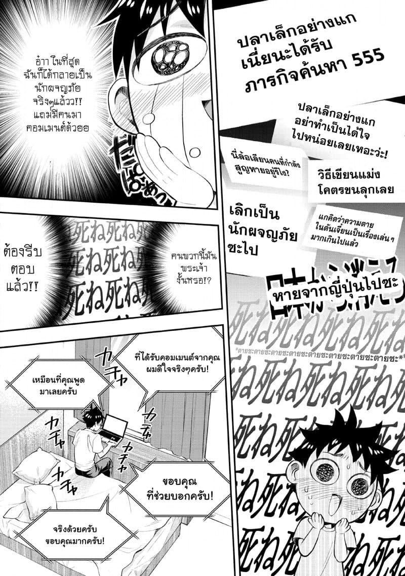Manga-lc-com อ่านมังงะ อ่านการ์ตูน ออนไลน์ ฟรี Boken-ka ni Narou! ~ Sukiruboodo de Danjon Kouryaku ~ ตอนที่ 1 2 3 4 5 6 7 8 9 10 11 12 13 14 ฟรี ไม่มีโฆษณา Manga-lc - อ่าน มังงะ อ่าน การ์ตูน ออนไลน์ อ่านมังงะ ฟรี