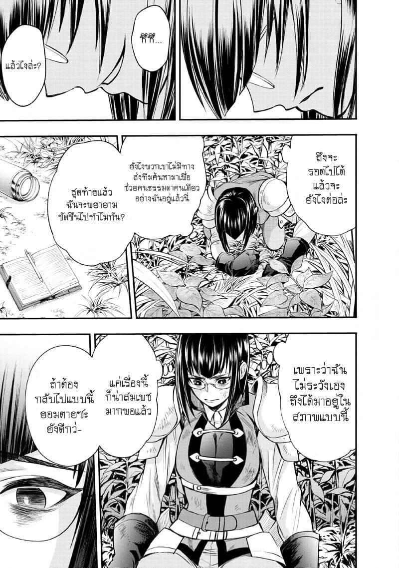 Manga-lc-com อ่านมังงะ อ่านการ์ตูน ออนไลน์ ฟรี Boken-ka ni Narou! ~ Sukiruboodo de Danjon Kouryaku ~ ตอนที่ 1 2 3 4 5 6 7 8 9 10 11 12 13 14 ฟรี ไม่มีโฆษณา Manga-lc - อ่าน มังงะ อ่าน การ์ตูน ออนไลน์ อ่านมังงะ ฟรี