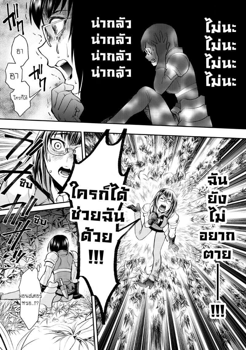 Manga-lc-com อ่านมังงะ อ่านการ์ตูน ออนไลน์ ฟรี Boken-ka ni Narou! ~ Sukiruboodo de Danjon Kouryaku ~ ตอนที่ 1 2 3 4 5 6 7 8 9 10 11 12 13 14 ฟรี ไม่มีโฆษณา Manga-lc - อ่าน มังงะ อ่าน การ์ตูน ออนไลน์ อ่านมังงะ ฟรี
