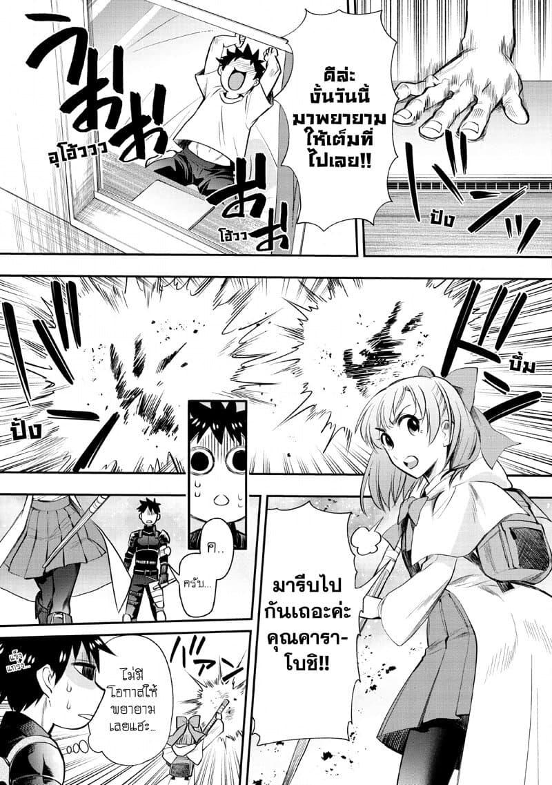 Manga-lc-com อ่านมังงะ อ่านการ์ตูน ออนไลน์ ฟรี Boken-ka ni Narou! ~ Sukiruboodo de Danjon Kouryaku ~ ตอนที่ 1 2 3 4 5 6 7 8 9 10 11 12 13 14 ฟรี ไม่มีโฆษณา Manga-lc - อ่าน มังงะ อ่าน การ์ตูน ออนไลน์ อ่านมังงะ ฟรี