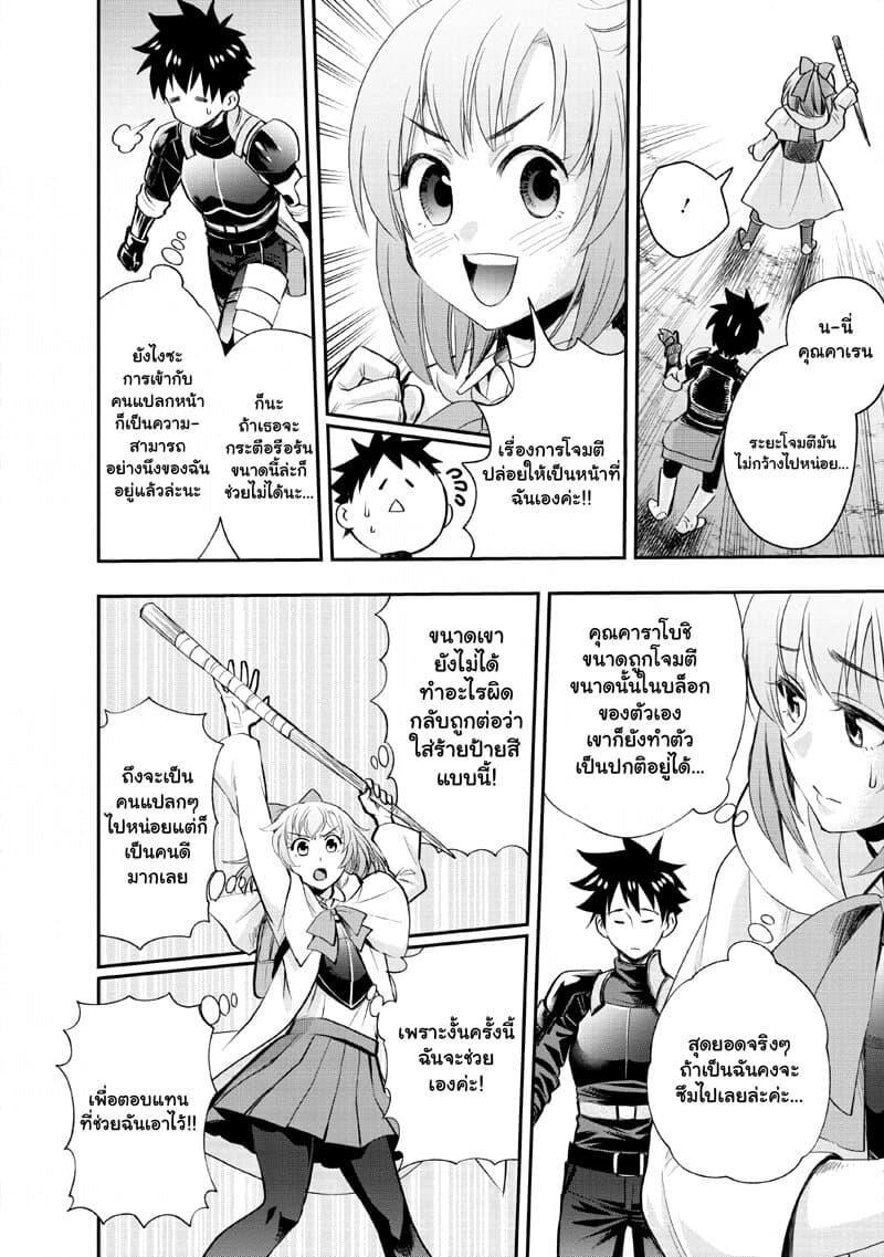Manga-lc-com อ่านมังงะ อ่านการ์ตูน ออนไลน์ ฟรี Boken-ka ni Narou! ~ Sukiruboodo de Danjon Kouryaku ~ ตอนที่ 1 2 3 4 5 6 7 8 9 10 11 12 13 14 ฟรี ไม่มีโฆษณา Manga-lc - อ่าน มังงะ อ่าน การ์ตูน ออนไลน์ อ่านมังงะ ฟรี