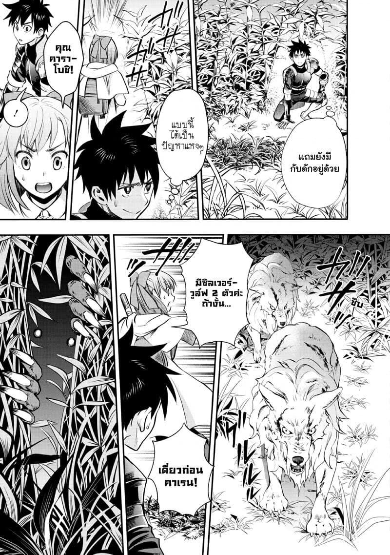 Manga-lc-com อ่านมังงะ อ่านการ์ตูน ออนไลน์ ฟรี Boken-ka ni Narou! ~ Sukiruboodo de Danjon Kouryaku ~ ตอนที่ 1 2 3 4 5 6 7 8 9 10 11 12 13 14 ฟรี ไม่มีโฆษณา Manga-lc - อ่าน มังงะ อ่าน การ์ตูน ออนไลน์ อ่านมังงะ ฟรี