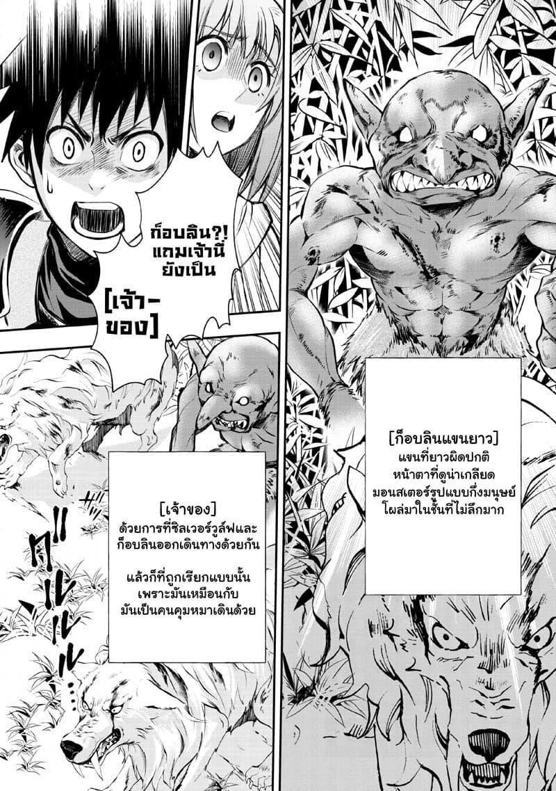 Manga-lc-com อ่านมังงะ อ่านการ์ตูน ออนไลน์ ฟรี Boken-ka ni Narou! ~ Sukiruboodo de Danjon Kouryaku ~ ตอนที่ 1 2 3 4 5 6 7 8 9 10 11 12 13 14 ฟรี ไม่มีโฆษณา Manga-lc - อ่าน มังงะ อ่าน การ์ตูน ออนไลน์ อ่านมังงะ ฟรี