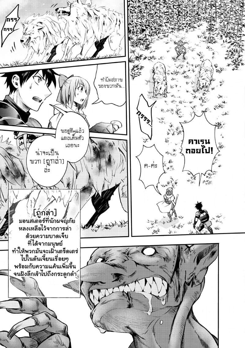 Manga-lc-com อ่านมังงะ อ่านการ์ตูน ออนไลน์ ฟรี Boken-ka ni Narou! ~ Sukiruboodo de Danjon Kouryaku ~ ตอนที่ 1 2 3 4 5 6 7 8 9 10 11 12 13 14 ฟรี ไม่มีโฆษณา Manga-lc - อ่าน มังงะ อ่าน การ์ตูน ออนไลน์ อ่านมังงะ ฟรี