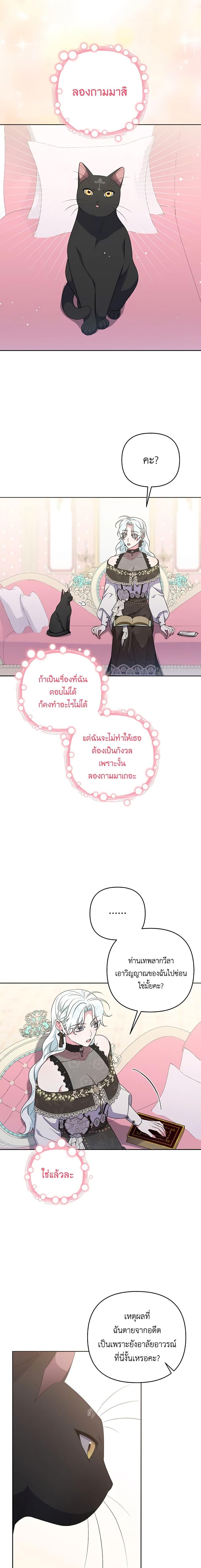 Manga-lc-com อ่านมังงะ อ่านการ์ตูน ออนไลน์ ฟรี She’s the Older Sister of the Obsessive Male Lead ตอนที่ 1 2 3 4 5 6 7 8 9 10 11 12 13 14 ฟรี ไม่มีโฆษณา Manga-lc - อ่าน มังงะ อ่าน การ์ตูน ออนไลน์ อ่านมังงะ ฟรี