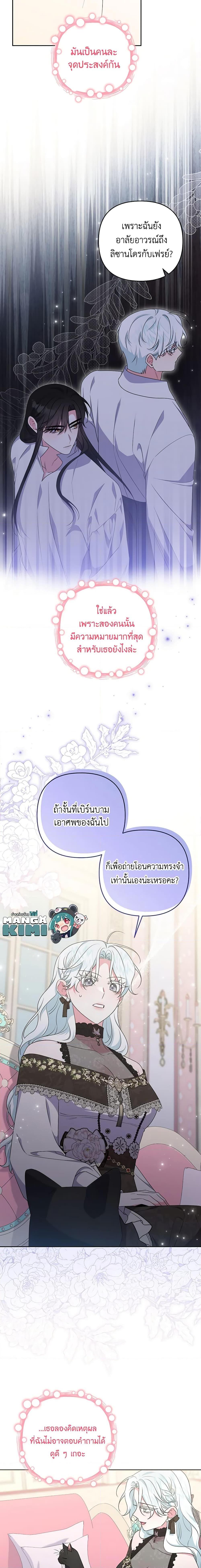 Manga-lc-com อ่านมังงะ อ่านการ์ตูน ออนไลน์ ฟรี She’s the Older Sister of the Obsessive Male Lead ตอนที่ 1 2 3 4 5 6 7 8 9 10 11 12 13 14 ฟรี ไม่มีโฆษณา Manga-lc - อ่าน มังงะ อ่าน การ์ตูน ออนไลน์ อ่านมังงะ ฟรี