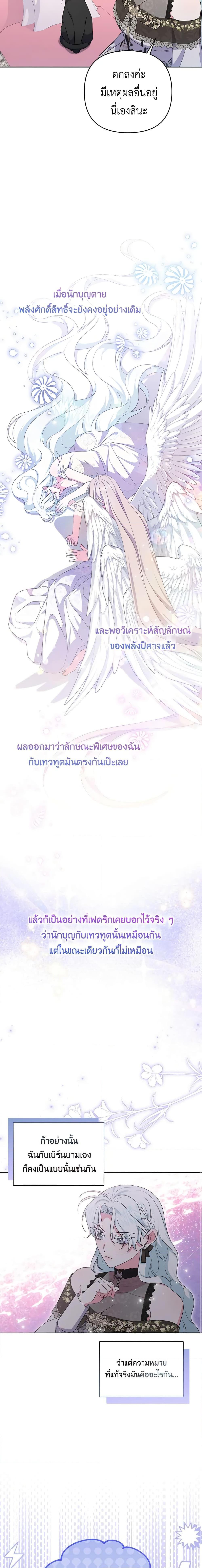 Manga-lc-com อ่านมังงะ อ่านการ์ตูน ออนไลน์ ฟรี She’s the Older Sister of the Obsessive Male Lead ตอนที่ 1 2 3 4 5 6 7 8 9 10 11 12 13 14 ฟรี ไม่มีโฆษณา Manga-lc - อ่าน มังงะ อ่าน การ์ตูน ออนไลน์ อ่านมังงะ ฟรี