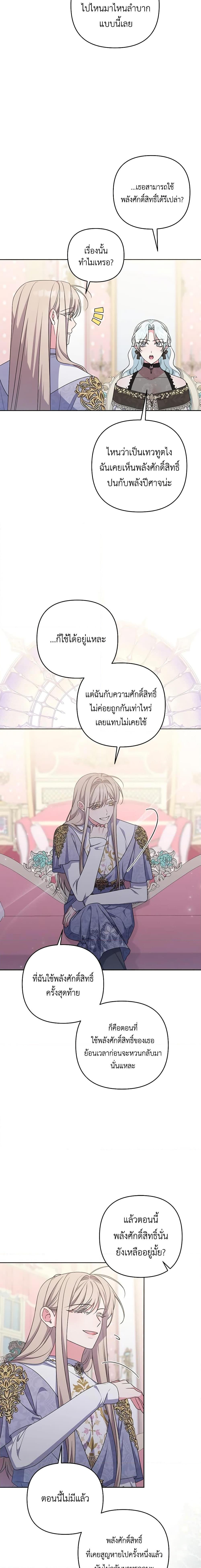 Manga-lc-com อ่านมังงะ อ่านการ์ตูน ออนไลน์ ฟรี She’s the Older Sister of the Obsessive Male Lead ตอนที่ 1 2 3 4 5 6 7 8 9 10 11 12 13 14 ฟรี ไม่มีโฆษณา Manga-lc - อ่าน มังงะ อ่าน การ์ตูน ออนไลน์ อ่านมังงะ ฟรี