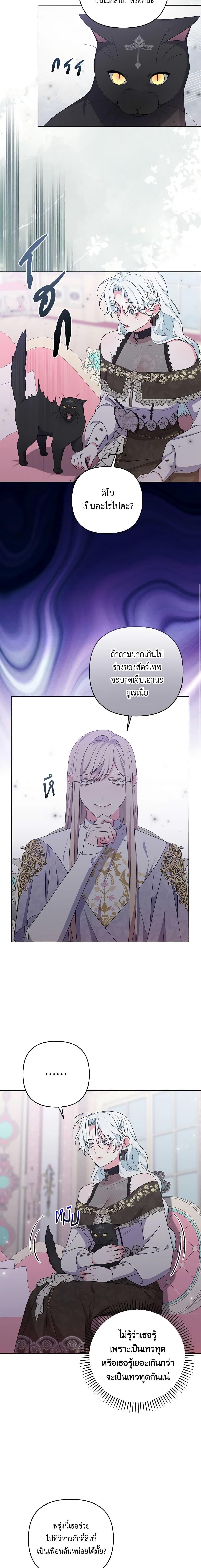 Manga-lc-com อ่านมังงะ อ่านการ์ตูน ออนไลน์ ฟรี She’s the Older Sister of the Obsessive Male Lead ตอนที่ 1 2 3 4 5 6 7 8 9 10 11 12 13 14 ฟรี ไม่มีโฆษณา Manga-lc - อ่าน มังงะ อ่าน การ์ตูน ออนไลน์ อ่านมังงะ ฟรี