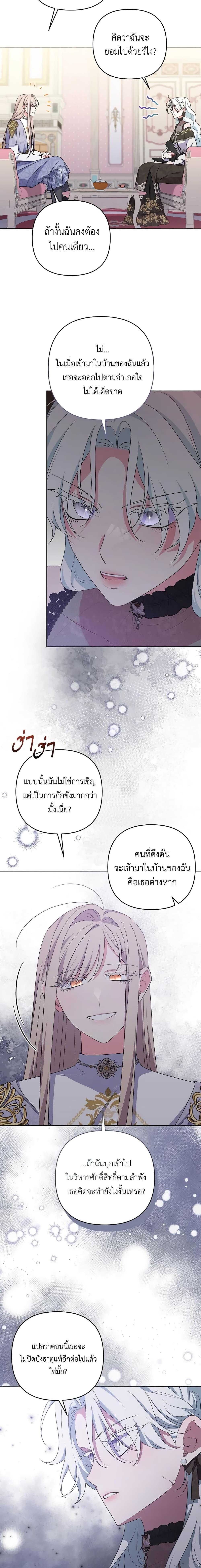 Manga-lc-com อ่านมังงะ อ่านการ์ตูน ออนไลน์ ฟรี She’s the Older Sister of the Obsessive Male Lead ตอนที่ 1 2 3 4 5 6 7 8 9 10 11 12 13 14 ฟรี ไม่มีโฆษณา Manga-lc - อ่าน มังงะ อ่าน การ์ตูน ออนไลน์ อ่านมังงะ ฟรี