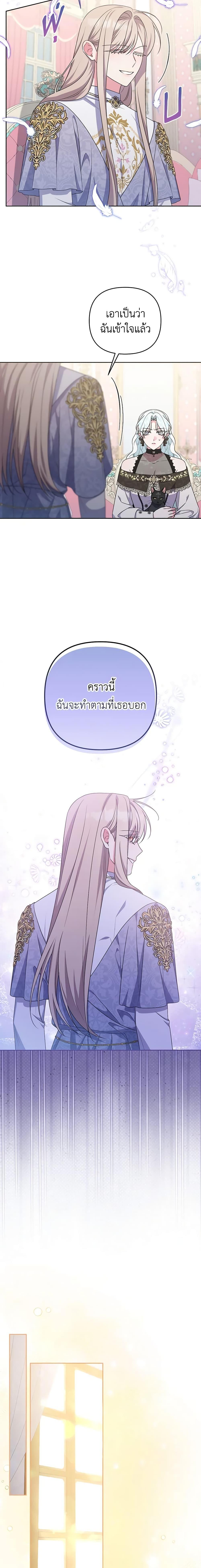 Manga-lc-com อ่านมังงะ อ่านการ์ตูน ออนไลน์ ฟรี She’s the Older Sister of the Obsessive Male Lead ตอนที่ 1 2 3 4 5 6 7 8 9 10 11 12 13 14 ฟรี ไม่มีโฆษณา Manga-lc - อ่าน มังงะ อ่าน การ์ตูน ออนไลน์ อ่านมังงะ ฟรี
