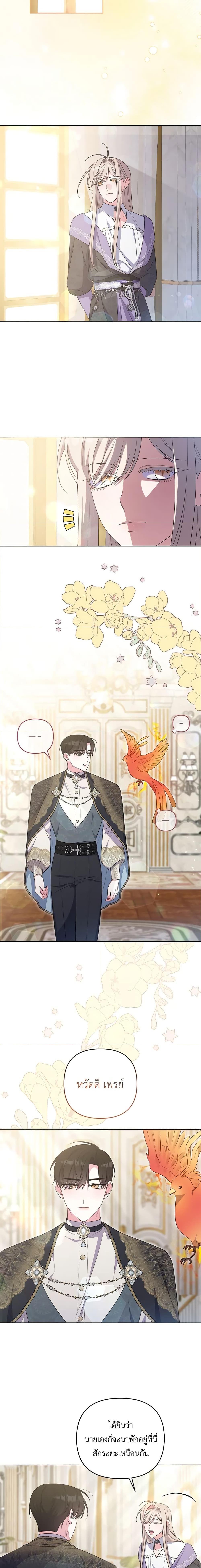 Manga-lc-com อ่านมังงะ อ่านการ์ตูน ออนไลน์ ฟรี She’s the Older Sister of the Obsessive Male Lead ตอนที่ 1 2 3 4 5 6 7 8 9 10 11 12 13 14 ฟรี ไม่มีโฆษณา Manga-lc - อ่าน มังงะ อ่าน การ์ตูน ออนไลน์ อ่านมังงะ ฟรี