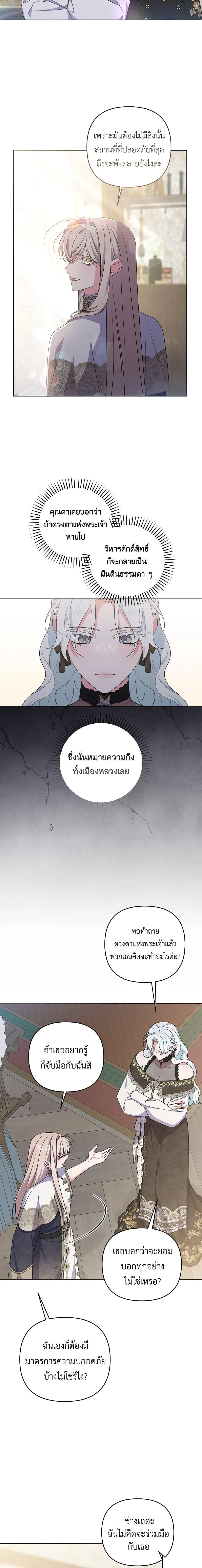 Manga-lc-com อ่านมังงะ อ่านการ์ตูน ออนไลน์ ฟรี She’s the Older Sister of the Obsessive Male Lead ตอนที่ 1 2 3 4 5 6 7 8 9 10 11 12 13 14 ฟรี ไม่มีโฆษณา Manga-lc - อ่าน มังงะ อ่าน การ์ตูน ออนไลน์ อ่านมังงะ ฟรี