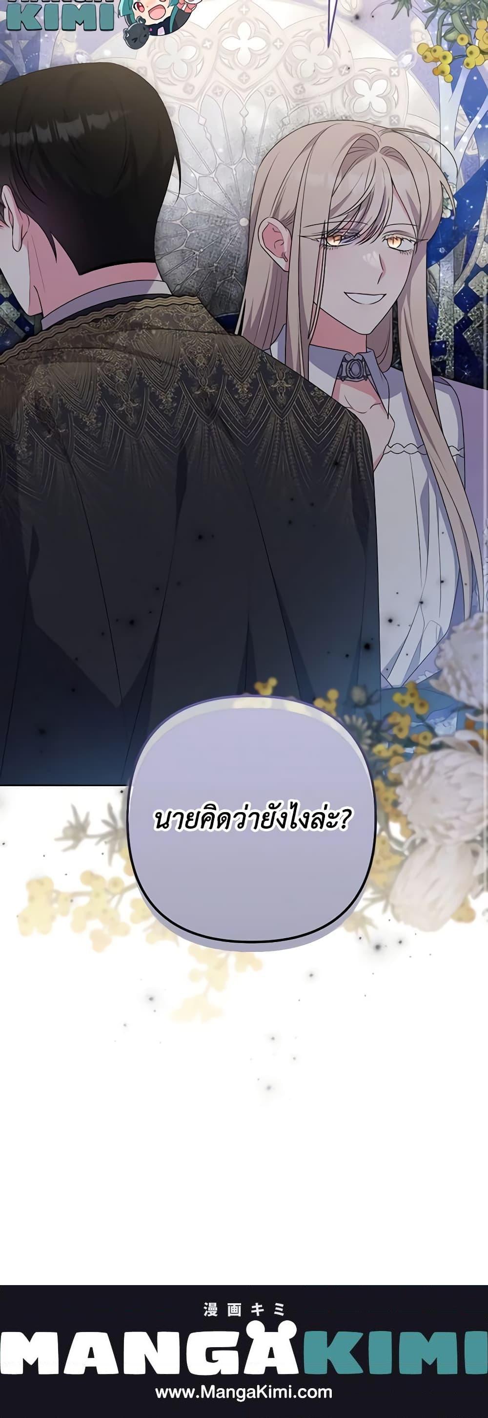 Manga-lc-com อ่านมังงะ อ่านการ์ตูน ออนไลน์ ฟรี She’s the Older Sister of the Obsessive Male Lead ตอนที่ 1 2 3 4 5 6 7 8 9 10 11 12 13 14 ฟรี ไม่มีโฆษณา Manga-lc - อ่าน มังงะ อ่าน การ์ตูน ออนไลน์ อ่านมังงะ ฟรี