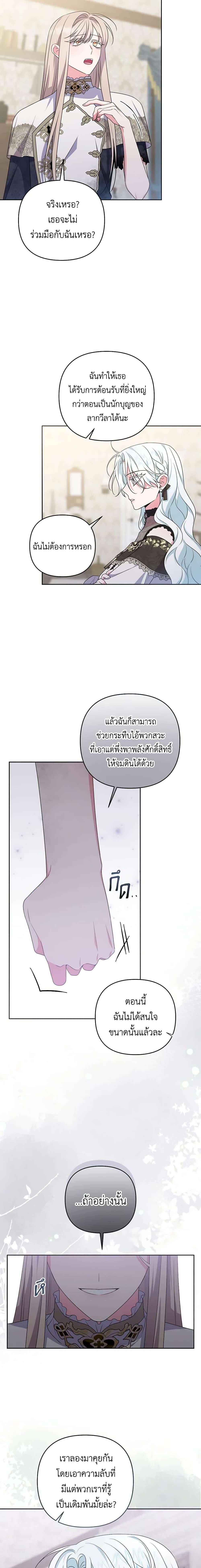 Manga-lc-com อ่านมังงะ อ่านการ์ตูน ออนไลน์ ฟรี She’s the Older Sister of the Obsessive Male Lead ตอนที่ 1 2 3 4 5 6 7 8 9 10 11 12 13 14 ฟรี ไม่มีโฆษณา Manga-lc - อ่าน มังงะ อ่าน การ์ตูน ออนไลน์ อ่านมังงะ ฟรี