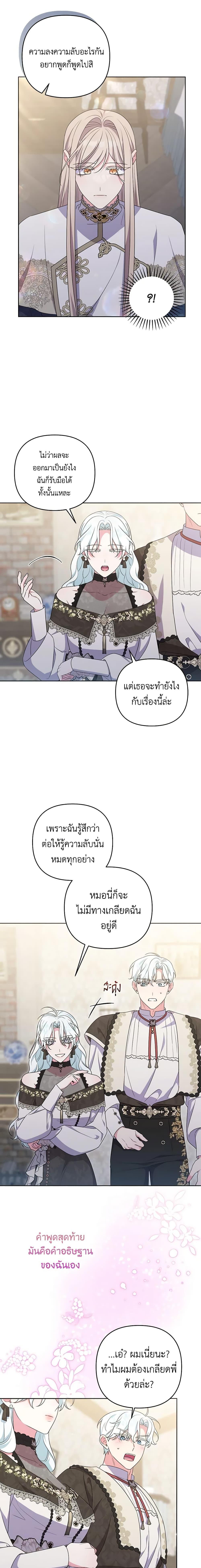 Manga-lc-com อ่านมังงะ อ่านการ์ตูน ออนไลน์ ฟรี She’s the Older Sister of the Obsessive Male Lead ตอนที่ 1 2 3 4 5 6 7 8 9 10 11 12 13 14 ฟรี ไม่มีโฆษณา Manga-lc - อ่าน มังงะ อ่าน การ์ตูน ออนไลน์ อ่านมังงะ ฟรี