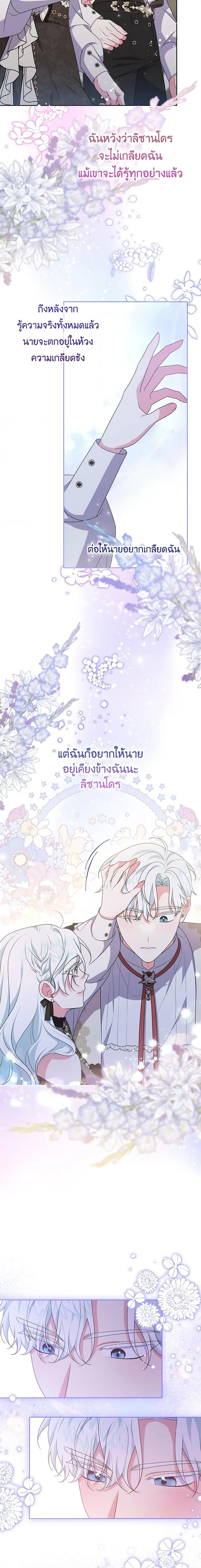 Manga-lc-com อ่านมังงะ อ่านการ์ตูน ออนไลน์ ฟรี She’s the Older Sister of the Obsessive Male Lead ตอนที่ 1 2 3 4 5 6 7 8 9 10 11 12 13 14 ฟรี ไม่มีโฆษณา Manga-lc - อ่าน มังงะ อ่าน การ์ตูน ออนไลน์ อ่านมังงะ ฟรี