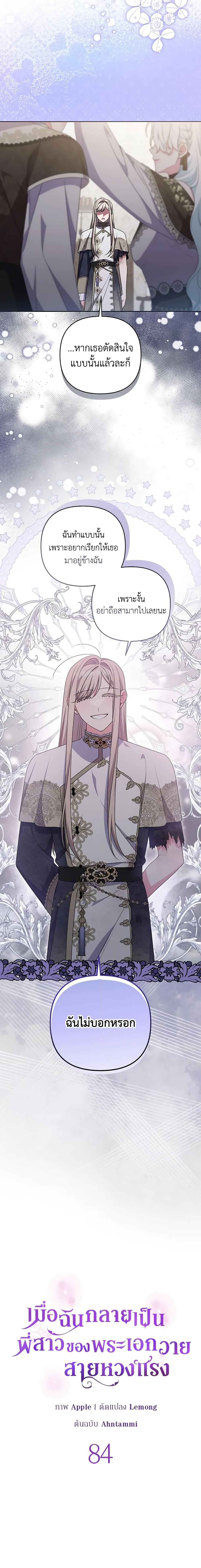 Manga-lc-com อ่านมังงะ อ่านการ์ตูน ออนไลน์ ฟรี She’s the Older Sister of the Obsessive Male Lead ตอนที่ 1 2 3 4 5 6 7 8 9 10 11 12 13 14 ฟรี ไม่มีโฆษณา Manga-lc - อ่าน มังงะ อ่าน การ์ตูน ออนไลน์ อ่านมังงะ ฟรี