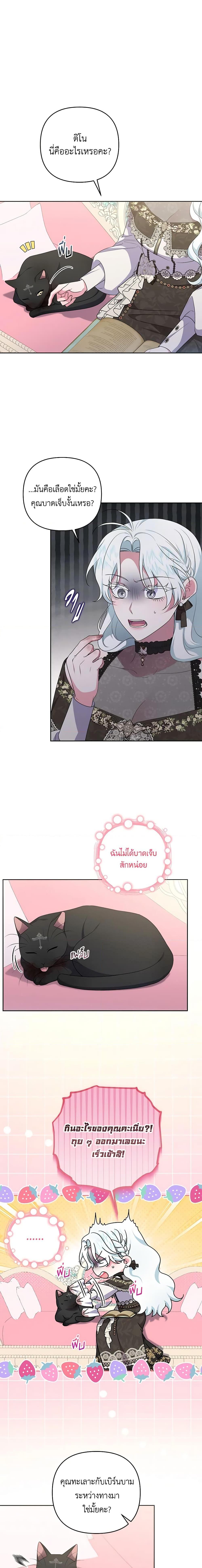 Manga-lc-com อ่านมังงะ อ่านการ์ตูน ออนไลน์ ฟรี She’s the Older Sister of the Obsessive Male Lead ตอนที่ 1 2 3 4 5 6 7 8 9 10 11 12 13 14 ฟรี ไม่มีโฆษณา Manga-lc - อ่าน มังงะ อ่าน การ์ตูน ออนไลน์ อ่านมังงะ ฟรี