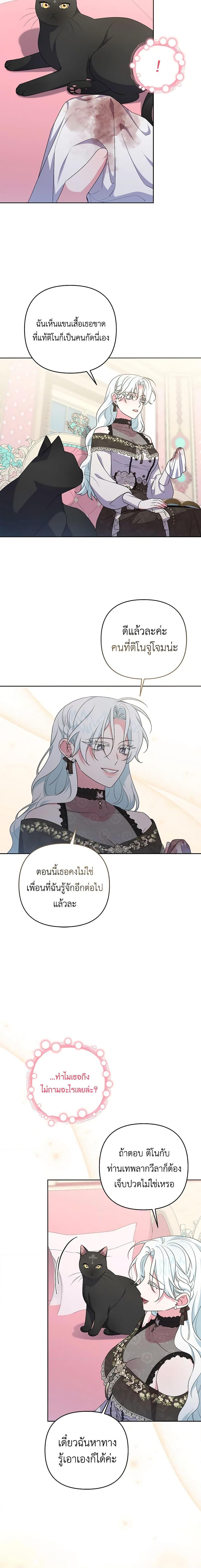 Manga-lc-com อ่านมังงะ อ่านการ์ตูน ออนไลน์ ฟรี She’s the Older Sister of the Obsessive Male Lead ตอนที่ 1 2 3 4 5 6 7 8 9 10 11 12 13 14 ฟรี ไม่มีโฆษณา Manga-lc - อ่าน มังงะ อ่าน การ์ตูน ออนไลน์ อ่านมังงะ ฟรี