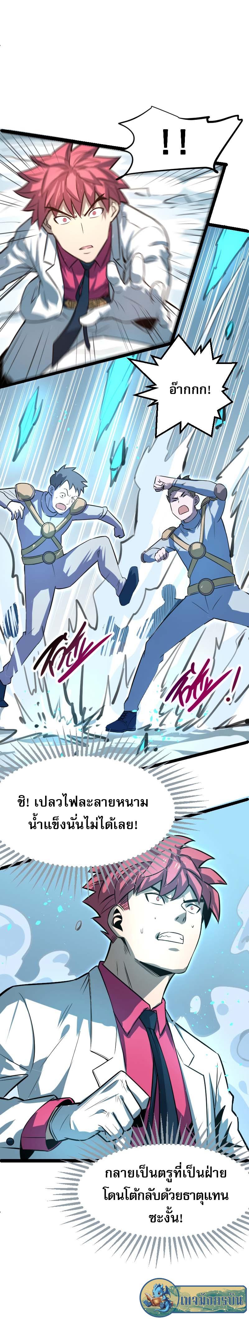 Manga-lc-com อ่านมังงะ อ่านการ์ตูน ออนไลน์ ฟรี I Rely on OCD to Become the King ตอนที่ 1 2 3 4 5 6 7 8 9 10 11 12 13 14 ฟรี ไม่มีโฆษณา Manga-lc - อ่าน มังงะ อ่าน การ์ตูน ออนไลน์ อ่านมังงะ ฟรี