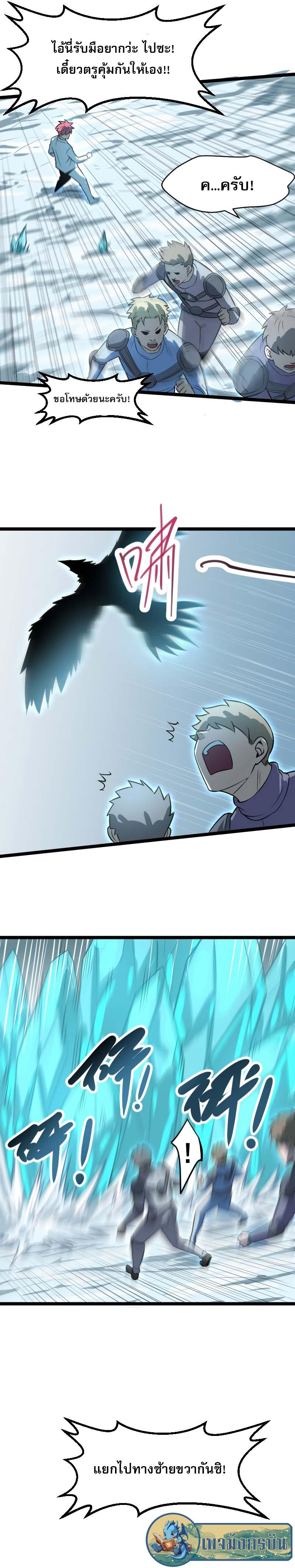 Manga-lc-com อ่านมังงะ อ่านการ์ตูน ออนไลน์ ฟรี I Rely on OCD to Become the King ตอนที่ 1 2 3 4 5 6 7 8 9 10 11 12 13 14 ฟรี ไม่มีโฆษณา Manga-lc - อ่าน มังงะ อ่าน การ์ตูน ออนไลน์ อ่านมังงะ ฟรี