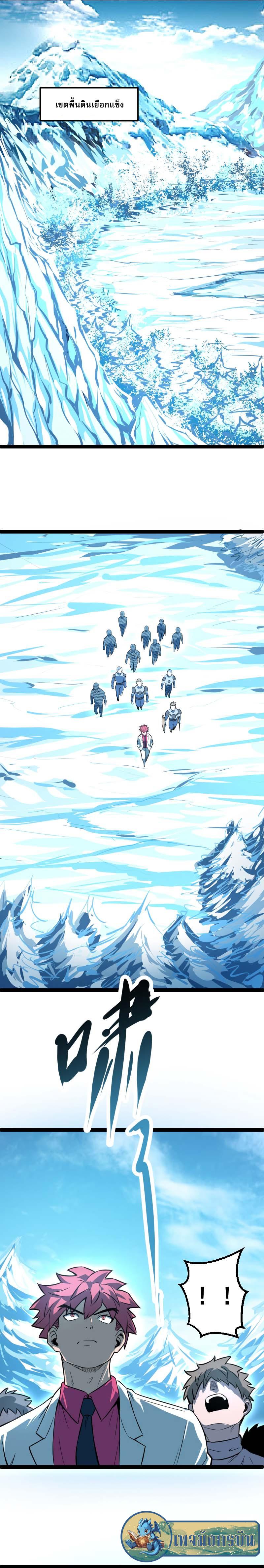 Manga-lc-com อ่านมังงะ อ่านการ์ตูน ออนไลน์ ฟรี I Rely on OCD to Become the King ตอนที่ 1 2 3 4 5 6 7 8 9 10 11 12 13 14 ฟรี ไม่มีโฆษณา Manga-lc - อ่าน มังงะ อ่าน การ์ตูน ออนไลน์ อ่านมังงะ ฟรี