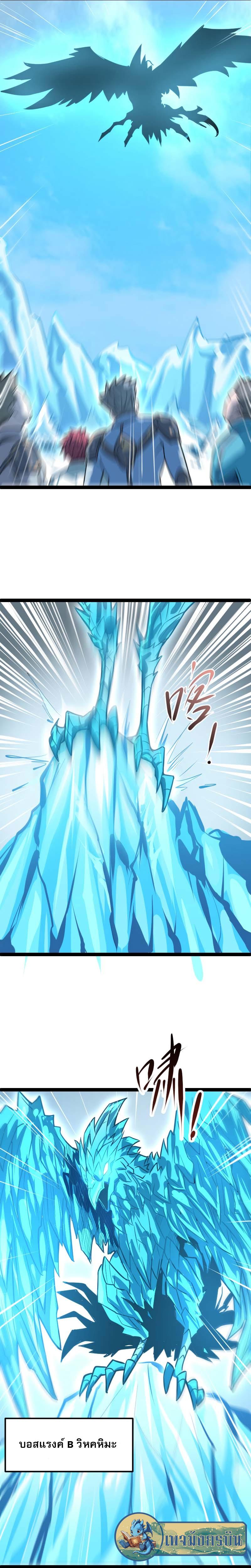 Manga-lc-com อ่านมังงะ อ่านการ์ตูน ออนไลน์ ฟรี I Rely on OCD to Become the King ตอนที่ 1 2 3 4 5 6 7 8 9 10 11 12 13 14 ฟรี ไม่มีโฆษณา Manga-lc - อ่าน มังงะ อ่าน การ์ตูน ออนไลน์ อ่านมังงะ ฟรี