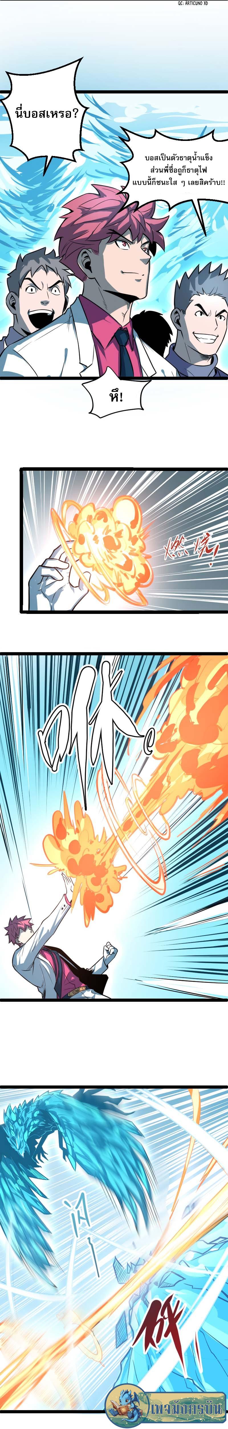 Manga-lc-com อ่านมังงะ อ่านการ์ตูน ออนไลน์ ฟรี I Rely on OCD to Become the King ตอนที่ 1 2 3 4 5 6 7 8 9 10 11 12 13 14 ฟรี ไม่มีโฆษณา Manga-lc - อ่าน มังงะ อ่าน การ์ตูน ออนไลน์ อ่านมังงะ ฟรี