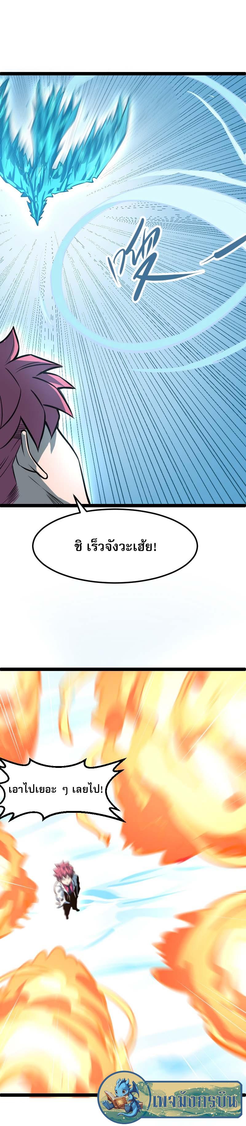 Manga-lc-com อ่านมังงะ อ่านการ์ตูน ออนไลน์ ฟรี I Rely on OCD to Become the King ตอนที่ 1 2 3 4 5 6 7 8 9 10 11 12 13 14 ฟรี ไม่มีโฆษณา Manga-lc - อ่าน มังงะ อ่าน การ์ตูน ออนไลน์ อ่านมังงะ ฟรี