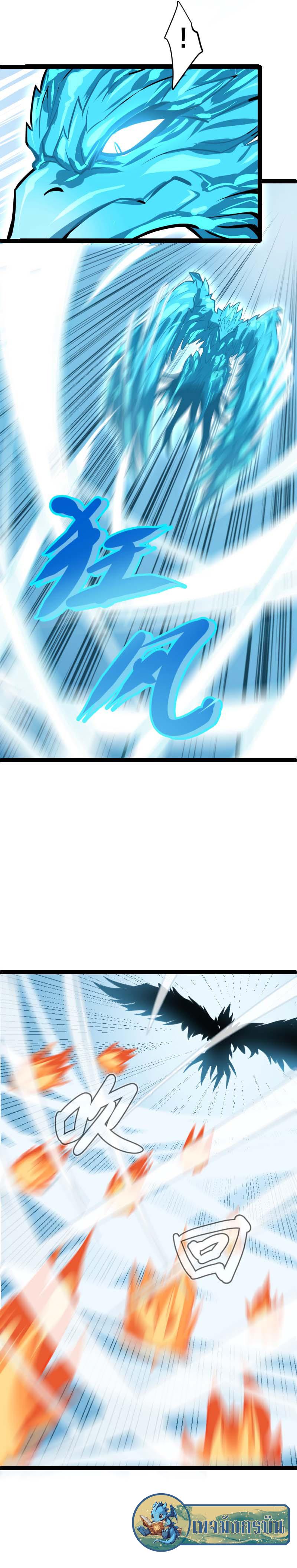 Manga-lc-com อ่านมังงะ อ่านการ์ตูน ออนไลน์ ฟรี I Rely on OCD to Become the King ตอนที่ 1 2 3 4 5 6 7 8 9 10 11 12 13 14 ฟรี ไม่มีโฆษณา Manga-lc - อ่าน มังงะ อ่าน การ์ตูน ออนไลน์ อ่านมังงะ ฟรี