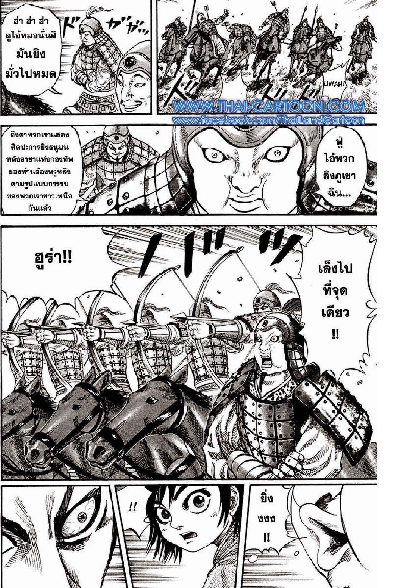 Manga-lc-com อ่านมังงะ อ่านการ์ตูน ออนไลน์ ฟรี Kingdom ตอนที่ 1 2 3 4 5 6 7 8 9 10 11 12 13 14 ฟรี ไม่มีโฆษณา Manga-lc - อ่าน มังงะ อ่าน การ์ตูน ออนไลน์ อ่านมังงะ ฟรี