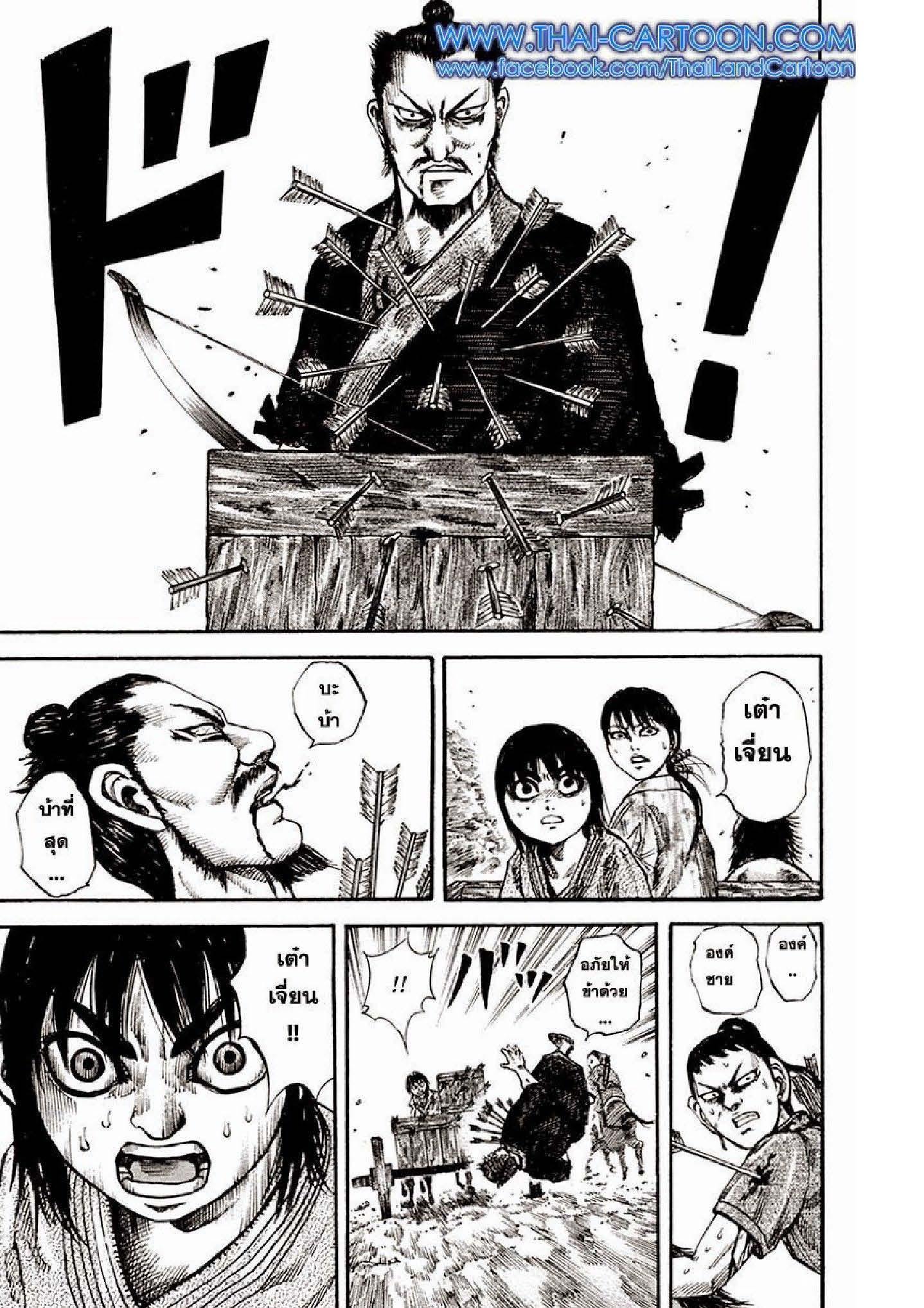 Manga-lc-com อ่านมังงะ อ่านการ์ตูน ออนไลน์ ฟรี Kingdom ตอนที่ 1 2 3 4 5 6 7 8 9 10 11 12 13 14 ฟรี ไม่มีโฆษณา Manga-lc - อ่าน มังงะ อ่าน การ์ตูน ออนไลน์ อ่านมังงะ ฟรี
