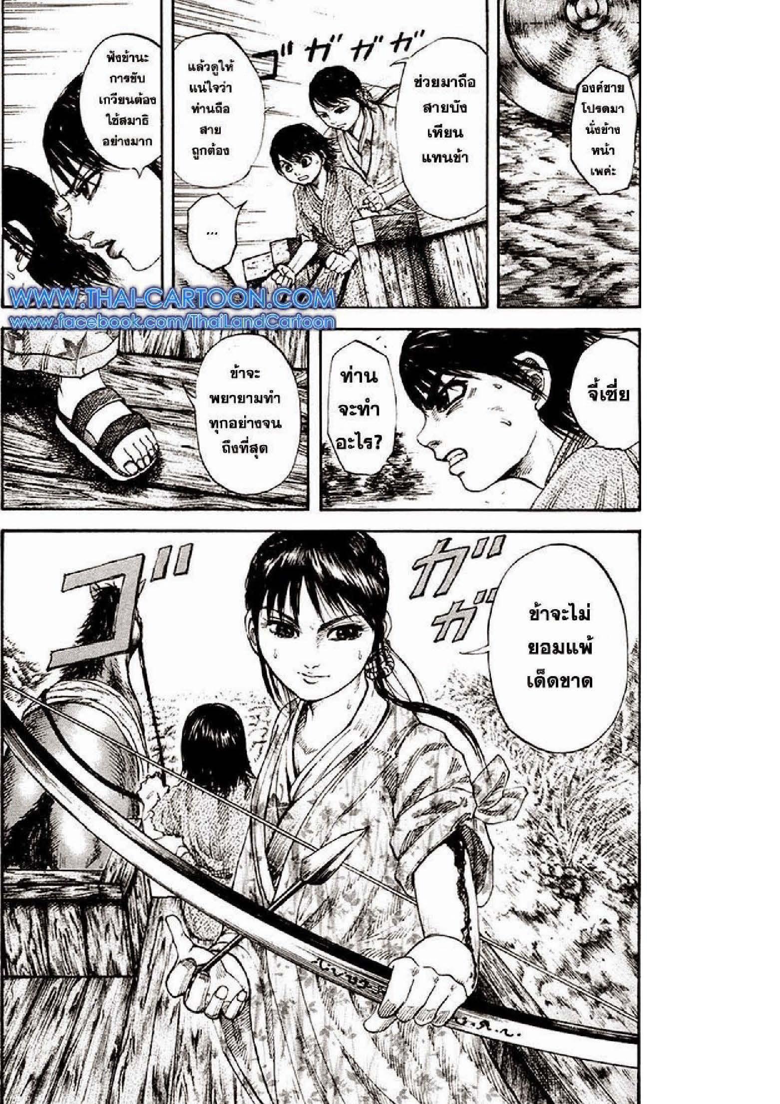 Manga-lc-com อ่านมังงะ อ่านการ์ตูน ออนไลน์ ฟรี Kingdom ตอนที่ 1 2 3 4 5 6 7 8 9 10 11 12 13 14 ฟรี ไม่มีโฆษณา Manga-lc - อ่าน มังงะ อ่าน การ์ตูน ออนไลน์ อ่านมังงะ ฟรี