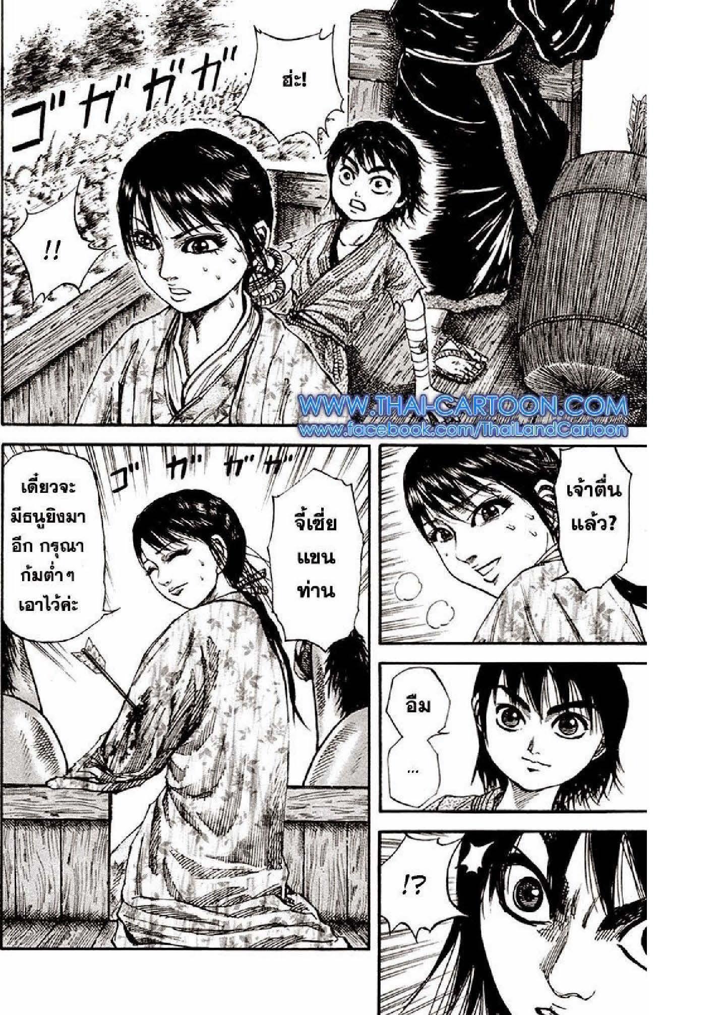 Manga-lc-com อ่านมังงะ อ่านการ์ตูน ออนไลน์ ฟรี Kingdom ตอนที่ 1 2 3 4 5 6 7 8 9 10 11 12 13 14 ฟรี ไม่มีโฆษณา Manga-lc - อ่าน มังงะ อ่าน การ์ตูน ออนไลน์ อ่านมังงะ ฟรี