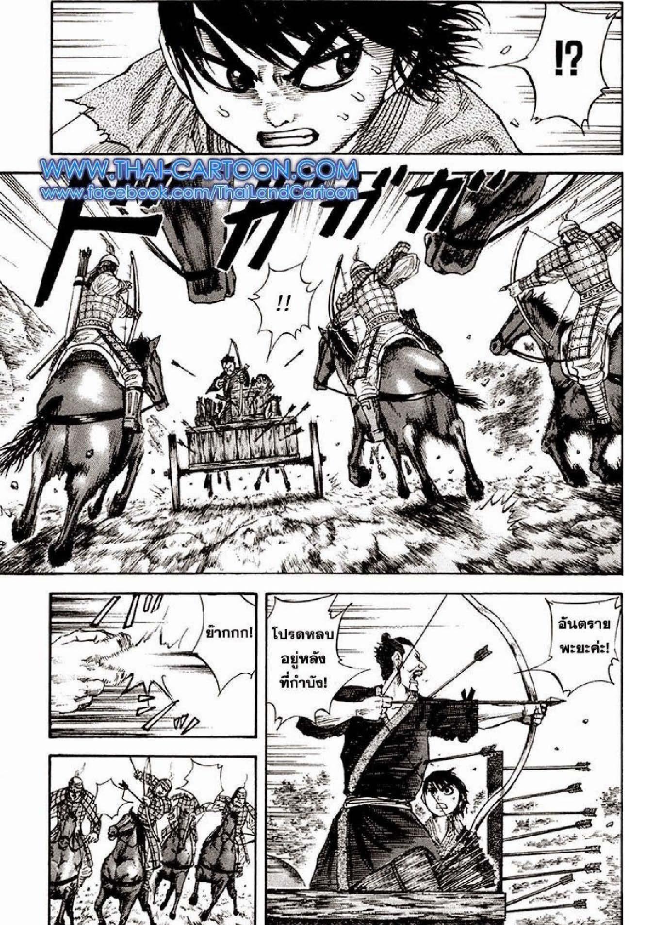 Manga-lc-com อ่านมังงะ อ่านการ์ตูน ออนไลน์ ฟรี Kingdom ตอนที่ 1 2 3 4 5 6 7 8 9 10 11 12 13 14 ฟรี ไม่มีโฆษณา Manga-lc - อ่าน มังงะ อ่าน การ์ตูน ออนไลน์ อ่านมังงะ ฟรี
