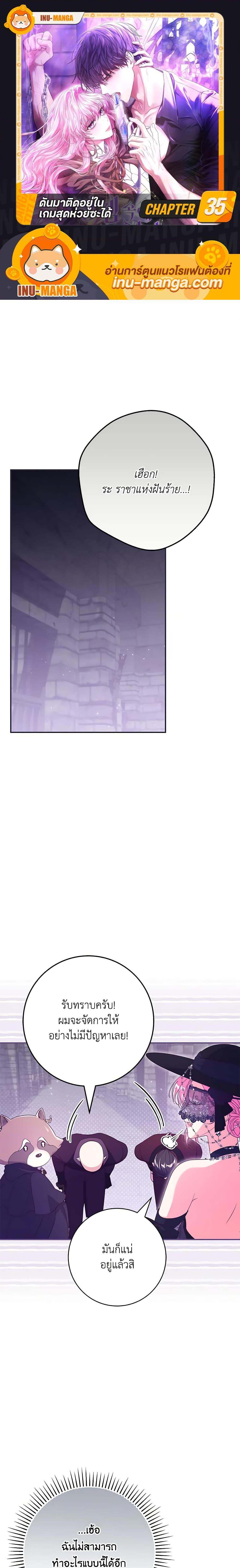 Manga-lc-com อ่านมังงะ อ่านการ์ตูน ออนไลน์ ฟรี Trapped in a Cursed Game, but now with NPCs ตอนที่ 1 2 3 4 5 6 7 8 9 10 11 12 13 14 ฟรี ไม่มีโฆษณา Manga-lc - อ่าน มังงะ อ่าน การ์ตูน ออนไลน์ อ่านมังงะ ฟรี