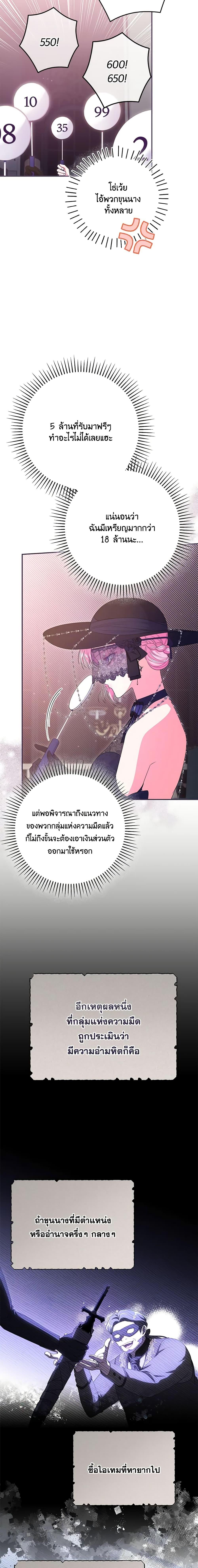 Manga-lc-com อ่านมังงะ อ่านการ์ตูน ออนไลน์ ฟรี Trapped in a Cursed Game, but now with NPCs ตอนที่ 1 2 3 4 5 6 7 8 9 10 11 12 13 14 ฟรี ไม่มีโฆษณา Manga-lc - อ่าน มังงะ อ่าน การ์ตูน ออนไลน์ อ่านมังงะ ฟรี