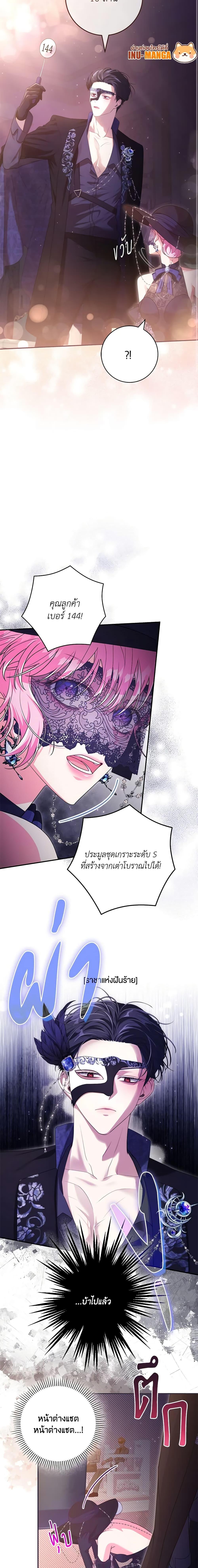 Manga-lc-com อ่านมังงะ อ่านการ์ตูน ออนไลน์ ฟรี Trapped in a Cursed Game, but now with NPCs ตอนที่ 1 2 3 4 5 6 7 8 9 10 11 12 13 14 ฟรี ไม่มีโฆษณา Manga-lc - อ่าน มังงะ อ่าน การ์ตูน ออนไลน์ อ่านมังงะ ฟรี