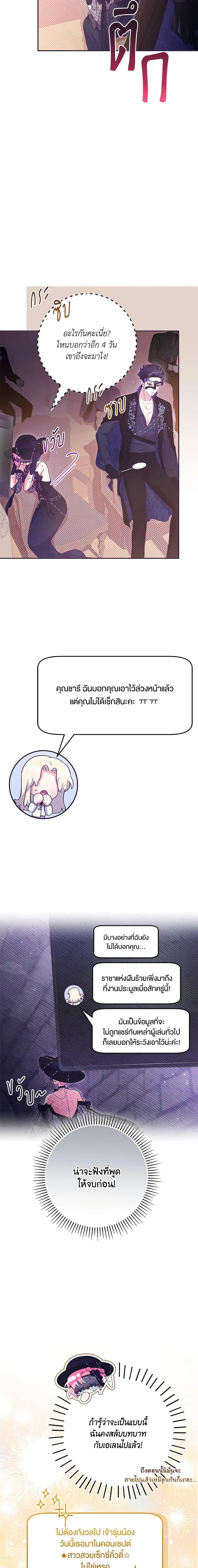 Manga-lc-com อ่านมังงะ อ่านการ์ตูน ออนไลน์ ฟรี Trapped in a Cursed Game, but now with NPCs ตอนที่ 1 2 3 4 5 6 7 8 9 10 11 12 13 14 ฟรี ไม่มีโฆษณา Manga-lc - อ่าน มังงะ อ่าน การ์ตูน ออนไลน์ อ่านมังงะ ฟรี