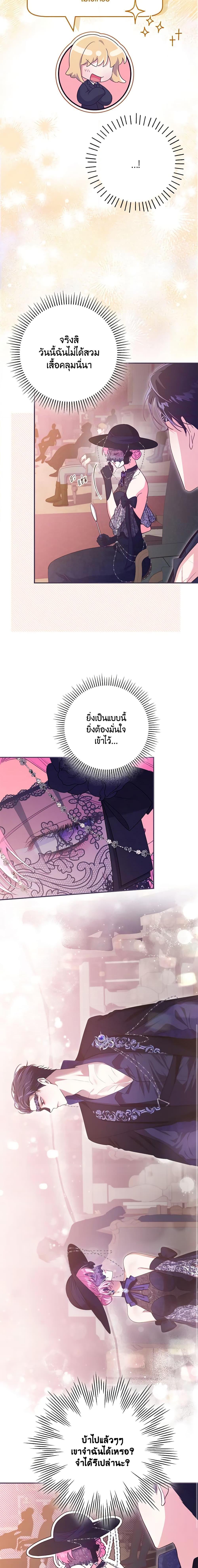 Manga-lc-com อ่านมังงะ อ่านการ์ตูน ออนไลน์ ฟรี Trapped in a Cursed Game, but now with NPCs ตอนที่ 1 2 3 4 5 6 7 8 9 10 11 12 13 14 ฟรี ไม่มีโฆษณา Manga-lc - อ่าน มังงะ อ่าน การ์ตูน ออนไลน์ อ่านมังงะ ฟรี