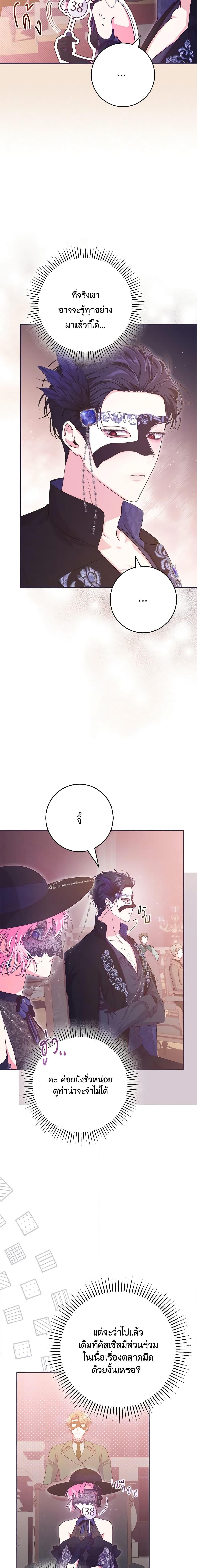 Manga-lc-com อ่านมังงะ อ่านการ์ตูน ออนไลน์ ฟรี Trapped in a Cursed Game, but now with NPCs ตอนที่ 1 2 3 4 5 6 7 8 9 10 11 12 13 14 ฟรี ไม่มีโฆษณา Manga-lc - อ่าน มังงะ อ่าน การ์ตูน ออนไลน์ อ่านมังงะ ฟรี