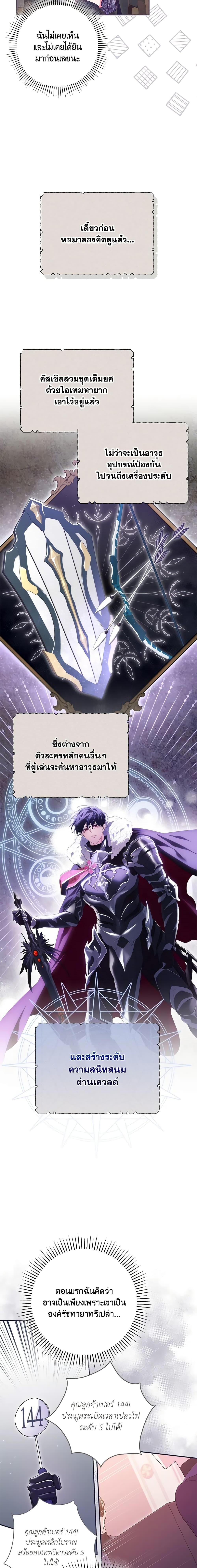 Manga-lc-com อ่านมังงะ อ่านการ์ตูน ออนไลน์ ฟรี Trapped in a Cursed Game, but now with NPCs ตอนที่ 1 2 3 4 5 6 7 8 9 10 11 12 13 14 ฟรี ไม่มีโฆษณา Manga-lc - อ่าน มังงะ อ่าน การ์ตูน ออนไลน์ อ่านมังงะ ฟรี