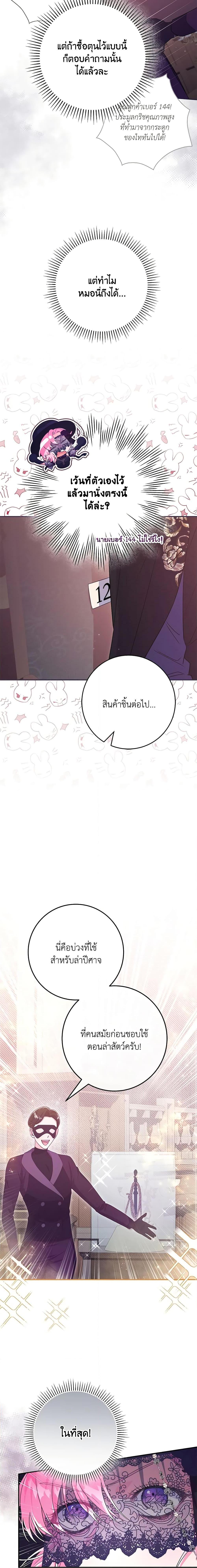 Manga-lc-com อ่านมังงะ อ่านการ์ตูน ออนไลน์ ฟรี Trapped in a Cursed Game, but now with NPCs ตอนที่ 1 2 3 4 5 6 7 8 9 10 11 12 13 14 ฟรี ไม่มีโฆษณา Manga-lc - อ่าน มังงะ อ่าน การ์ตูน ออนไลน์ อ่านมังงะ ฟรี