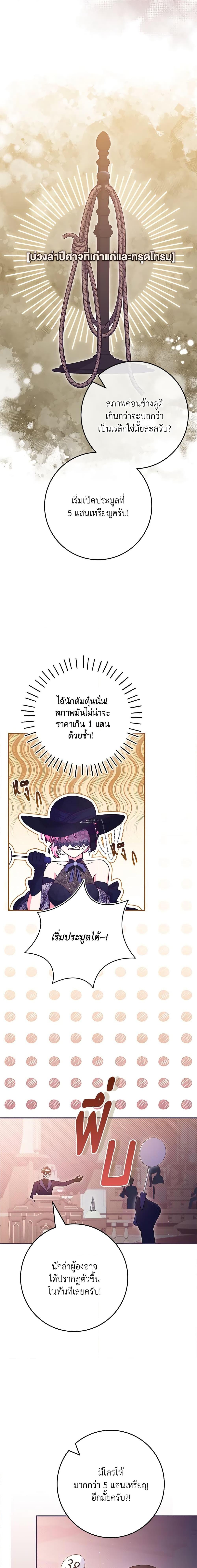 Manga-lc-com อ่านมังงะ อ่านการ์ตูน ออนไลน์ ฟรี Trapped in a Cursed Game, but now with NPCs ตอนที่ 1 2 3 4 5 6 7 8 9 10 11 12 13 14 ฟรี ไม่มีโฆษณา Manga-lc - อ่าน มังงะ อ่าน การ์ตูน ออนไลน์ อ่านมังงะ ฟรี